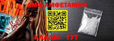 прущие крисы Апшеронск