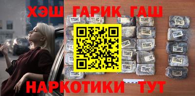 прущие крисы Апшеронск