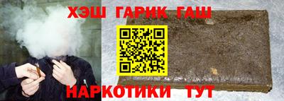 стафф Гусь-Хрустальный