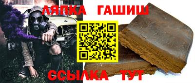 гашик Гусиноозёрск