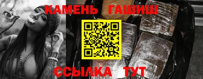 стафф Гусь-Хрустальный