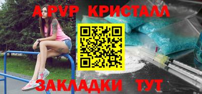 гашик Гусиноозёрск