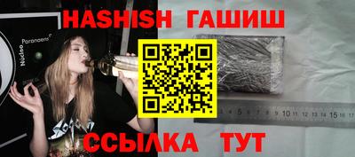 гашиш Абинск
