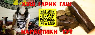 гашик Гусиноозёрск