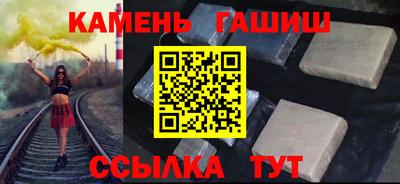 прущие крисы Апшеронск