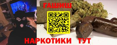 стафф Гусь-Хрустальный