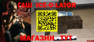стафф Гусь-Хрустальный