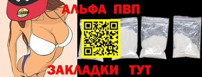 наркотики Коммунар