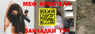 гашик Гусиноозёрск