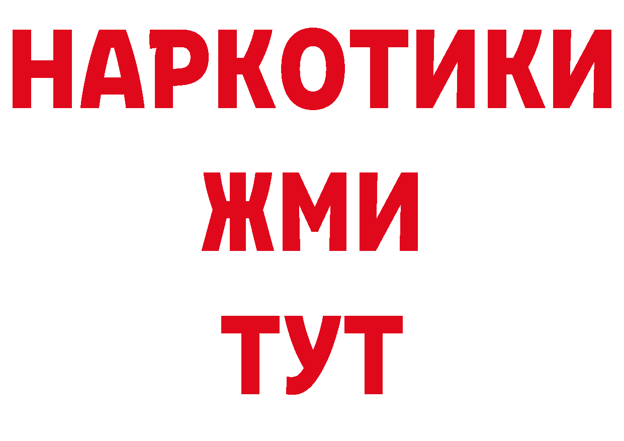 Героин афганец вход это гидра Красноуфимск