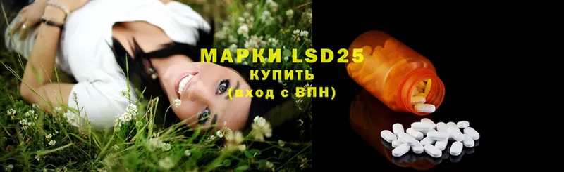 LSD-25 экстази ecstasy  Красноуфимск 