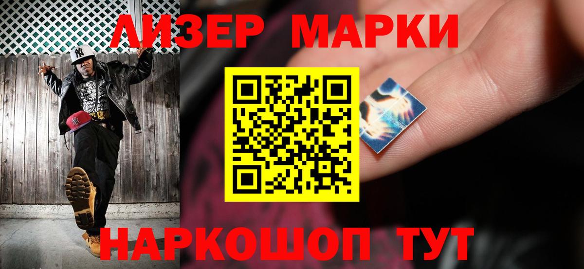 LSD-25 экстази ecstasy  Вход с VPN  Лсд 25 экстази  Красноуфимск  мега зеркало  Лсд 25 экстази кислота 