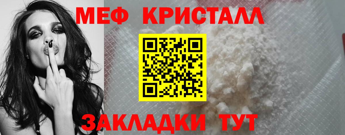 МЕФ  Красноуфимск