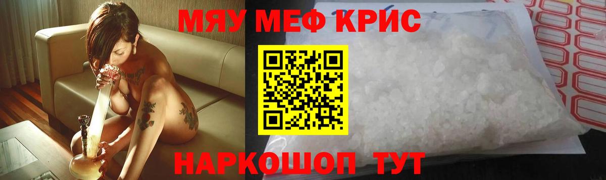 Красноуфимск  МЕФ  Вход с VPN  Меф 4 MMC 