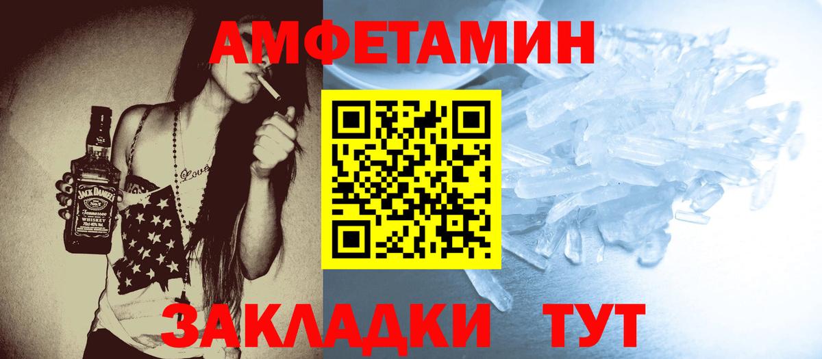 Красноуфимск  Первитин витя  Вход с VPN 