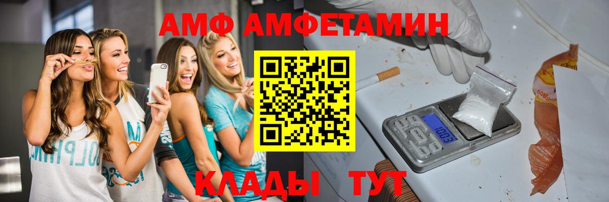 Метамфетамин витя Красноуфимск