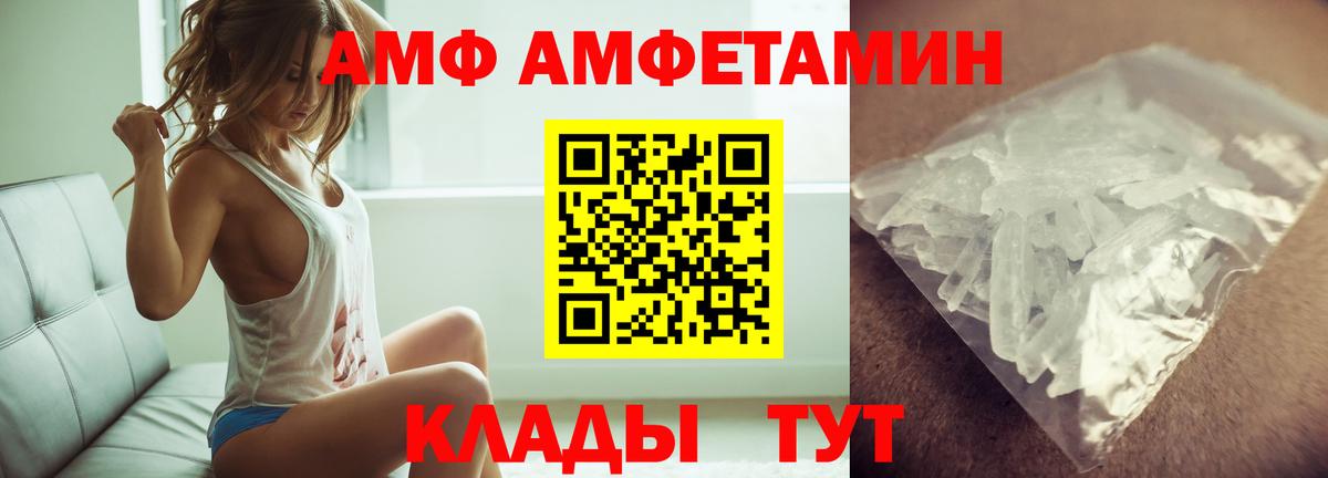 МЕТАМФЕТАМИН пудра Красноуфимск