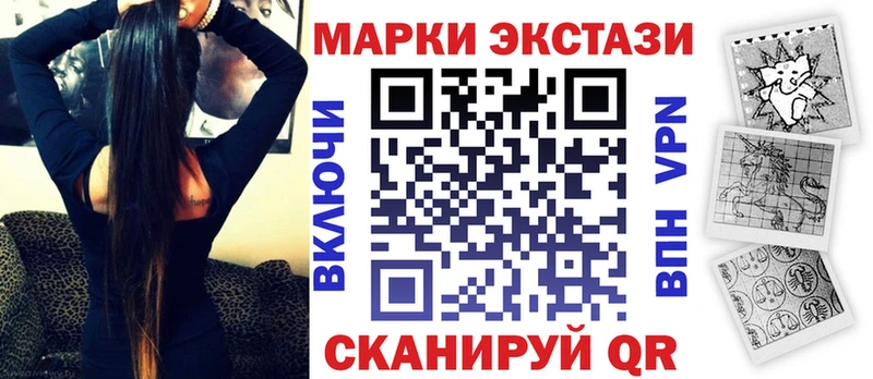 Марки N-bome 1,8мг  где купить наркоту  Красноуфимск 