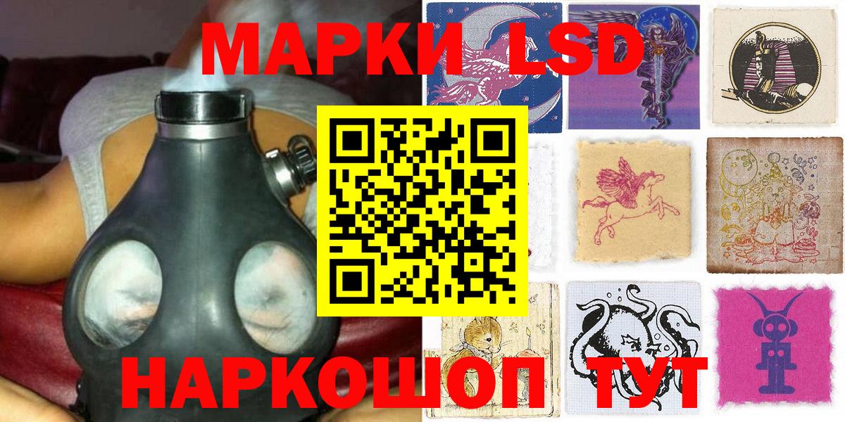 Марки NBOMe 1500мкг Красноуфимск
