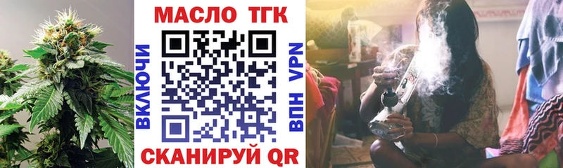 kraken маркетплейс  Красноуфимск  ТГК концентрат  где купить наркоту 