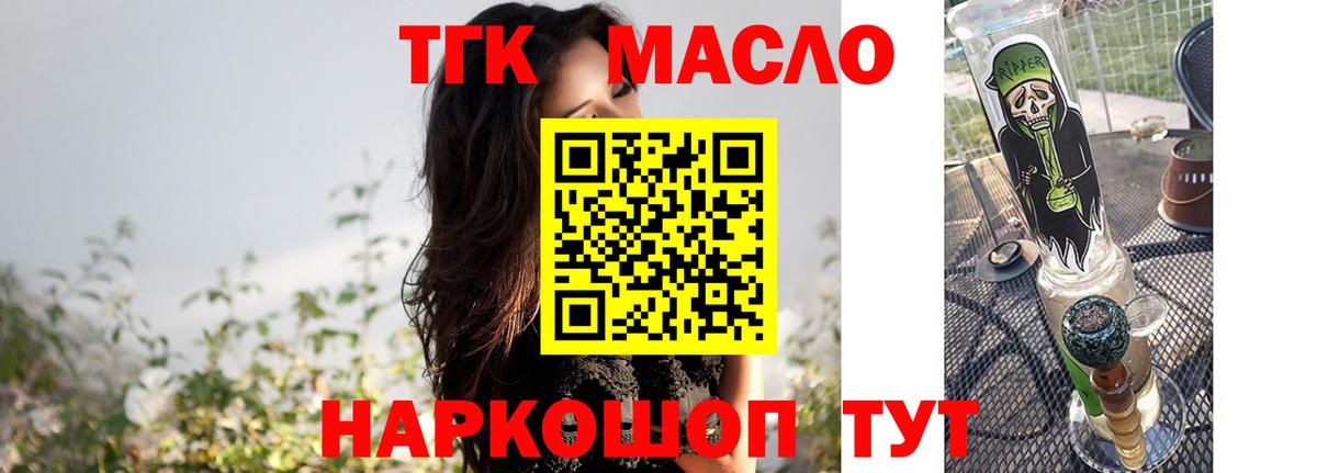 Красноуфимск  Дистиллят ТГК жижа  MEGA ссылки  Вход с VPN 