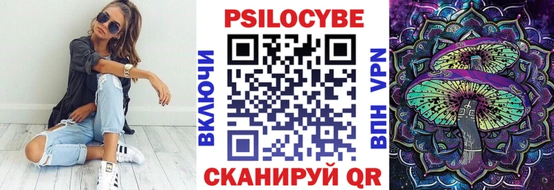 Галлюциногенные грибы прущие грибы  кракен ONION  Красноуфимск 