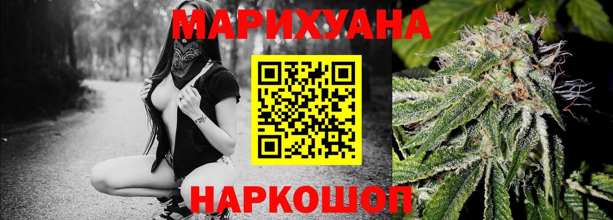 Бошки Шишки Amnesia  Шишки марихуана Amnesia  Красноуфимск  Бошки Шишки конопля  МАРИХУАНА индика  Вход с VPN 