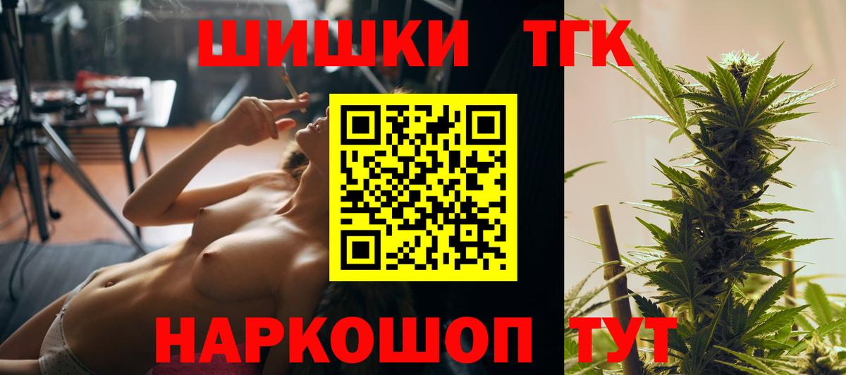 Шишки марихуана семена  Красноуфимск  МАРИХУАНА VHQ 